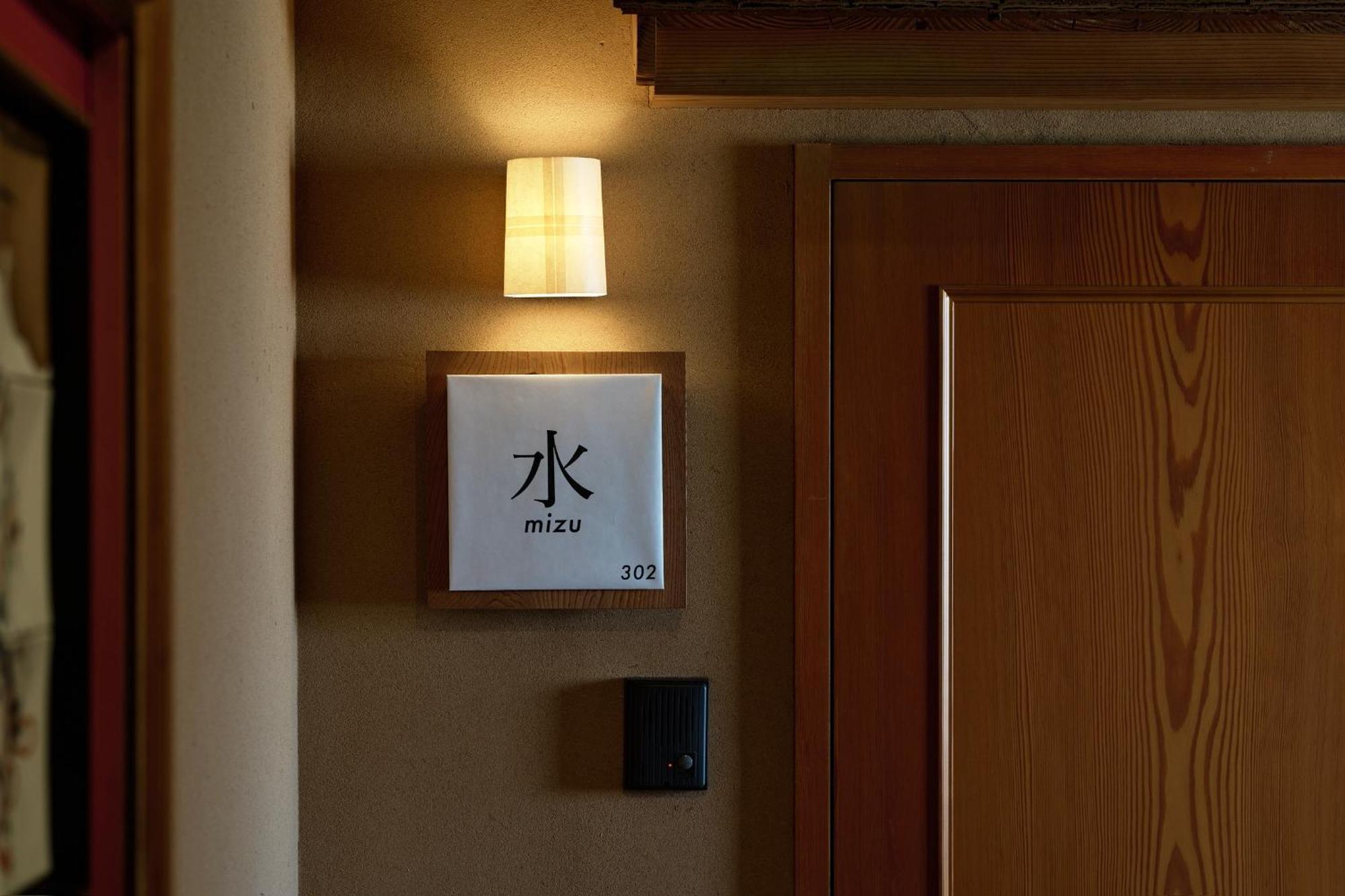 Unsui 武雄蓬莱町 雲水 Leilighet Eksteriør bilde
